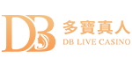 DB真人