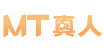 MT真人
